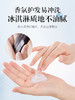 【多款可选】菲诗小铺洗护合集 商品缩略图6