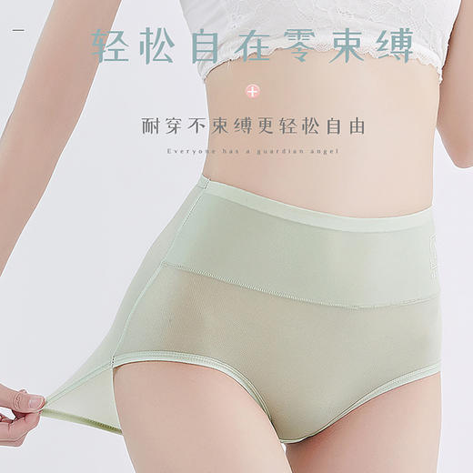 【冰肌无痕】超透气洞洞纸片内裤 裸感丝滑轻松自在零束缚 记忆型腰带 高弹裤腰 商品图1