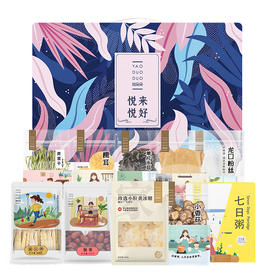 姚朵朵悦来悦好大礼盒2496克