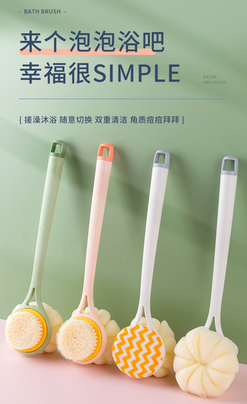 家用二合一双面浴刷_05.jpg