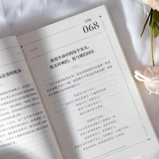 每一天爱自己  露易丝·海 商品图5