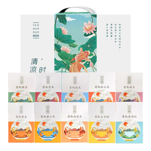 姚朵朵 清凉时光有机杂粮礼盒 4000克 五谷杂粮 商品图0