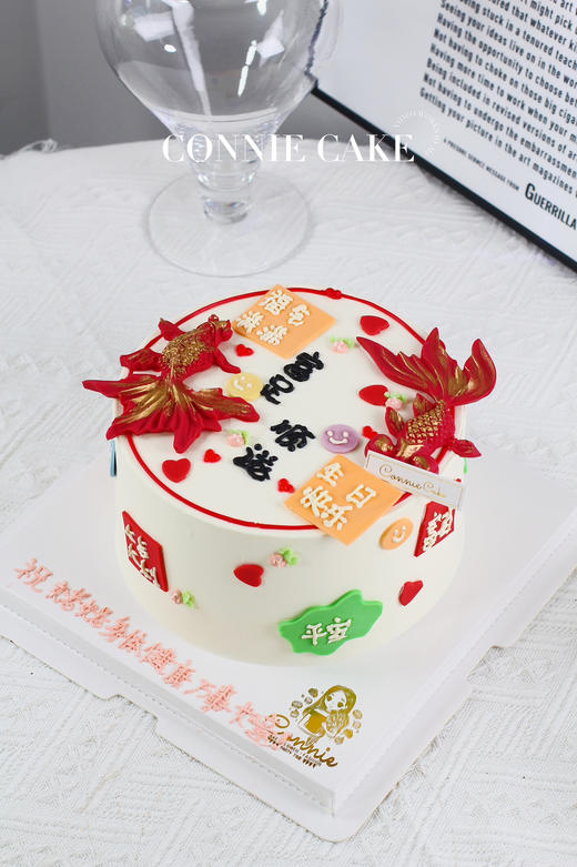 【1450】富足顺遂 商品图1