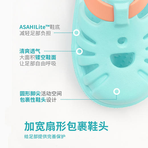 asahi朝日大福系列儿童包头凉鞋 可替换装饰片 商品图1