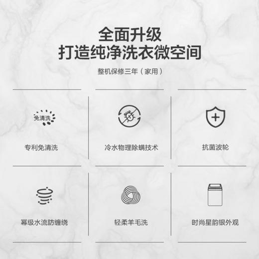 海尔（Haier）洗衣机 MB100-F326 商品图2