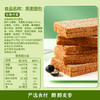 【健康早餐】黑麦全麦面包 早餐整箱无糖精吐司粗粮代餐食品 商品缩略图5