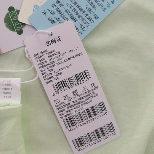 棉果果商场同款夏季新品140-160码长款3A级抗菌套头T恤M221140423371 商品图7