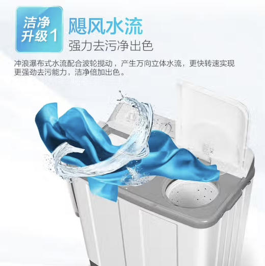 海尔（Haier）洗衣机 XPB100-729S 商品图4
