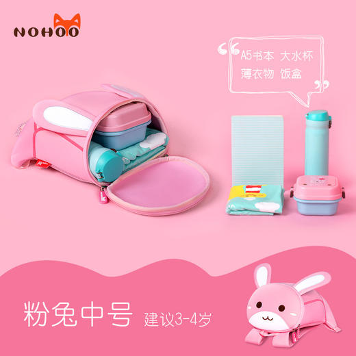 【萌娃出街不怕丢 安全防走失背包】诺狐婴幼儿园书包男女宝宝1-3-6岁防走失背包儿童小书包女童包包 商品图10