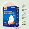 【氨基酸大米米粉】低敏不含牛奶蛋白 婴儿营养宝宝辅食 200g 商品缩略图1