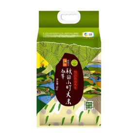【特价109.9】中粮初萃特别栽培秋田小町大米5kg【大米保质期至2026/10/27
】-专享价