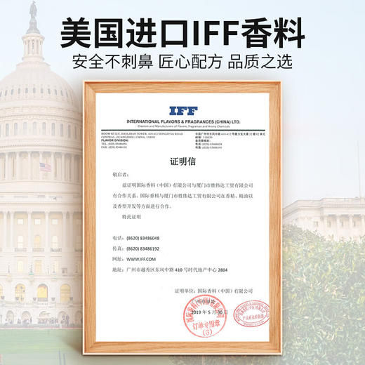 宜家固体芳香剂100g 商品图6