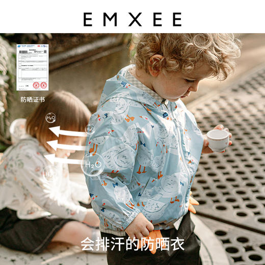 【婴童防晒】嫚熙儿童2023夏季新款男女童防紫外线外出服宝宝防晒衣潮 商品图5