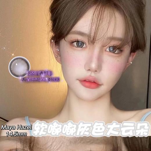 正品半年抛| Ginomii系列绵羊酵母美瞳 |直径14.5着色13.9 |韩国 商品图5