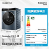 卡萨帝（Casarte）滚筒洗衣机全自动 12KG大容量 智能投放 智慧洗 锡兰青 12KG+525大筒径+C1 D12L5LU1 商品缩略图8