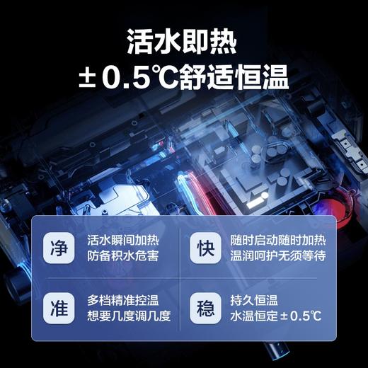 海尔马桶一体机XA30U 商品图1