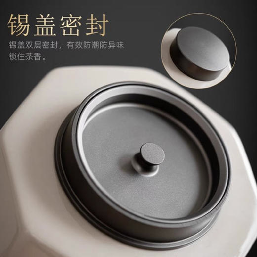 柿子八角 茶叶罐 容量400ml 商品图2