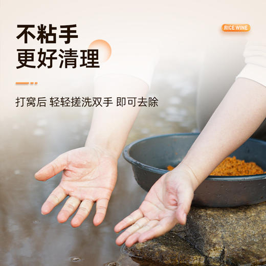 汉鼎窝团酒米鱼饵打窝米野钓手握手捏成团窝料鲫鱼窝料 商品图4
