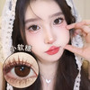 obalen【小软糖】半年抛 水灵通透太可爱了 妈生级温柔大眼 商品缩略图0