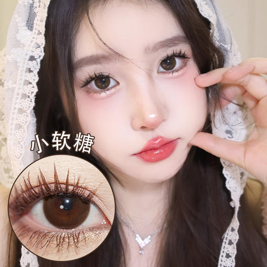 obalen【小软糖】半年抛 水灵通透太可爱了 妈生级温柔大眼 商品图0