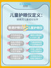 【限量50名打卡】诺泰儿童眼部按摩仪黑色款 商品缩略图4