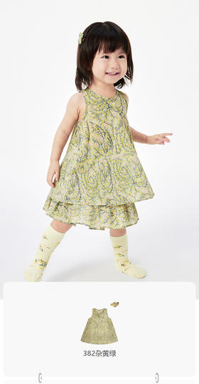 jnby  23年夏款  原创印花成衣饰品组合套装  YN4H22560