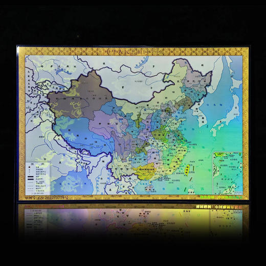 中华人民共和国地图纯金纪念券三连体 商品图10