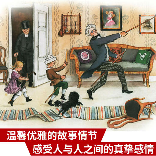 【童立方】小房子大家庭系列：棕姨妈的生日3-6周岁儿童绘本故事书  商品图1