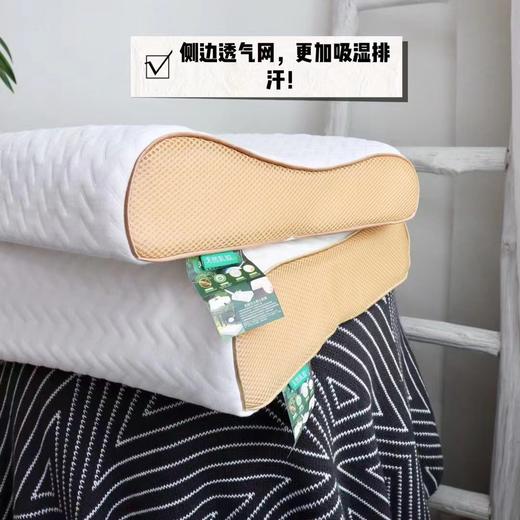 轻奢按摩颗粒乳胶枕 商品图5
