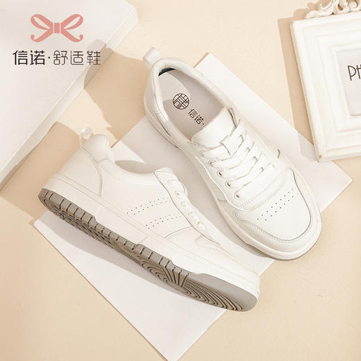信诺真皮舒适小白鞋子女潮鞋高级感2023新款春季休闲软底爆款板鞋23C1380-2 商品图1