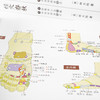 《经穴春秋》经络穴位外治法一册通 商品缩略图3