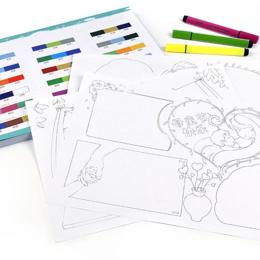 小学生手抄报一撕即用（常用模板） 商品图9