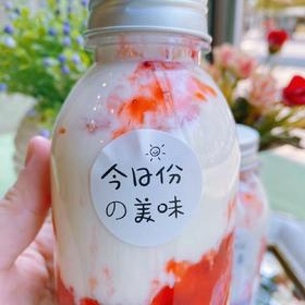 草莓牛乳茶