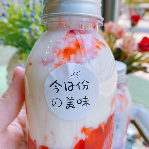 草莓牛乳茶 商品图0