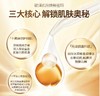 娇兰第三代复原蜜修护精华液30ml 商品缩略图2