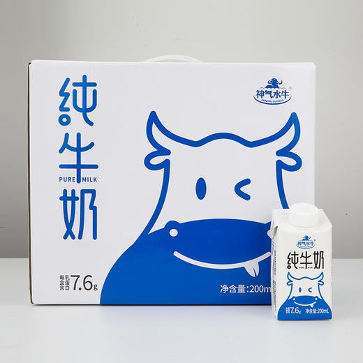 严选 | 皇氏神气水牛纯牛奶 200g*10盒/箱 水牛奶≠水+牛奶 奶中珍品 营养丰富 商品图1