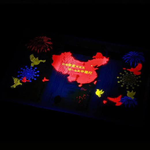 中华人民共和国地图纯金纪念券三连体 商品图8