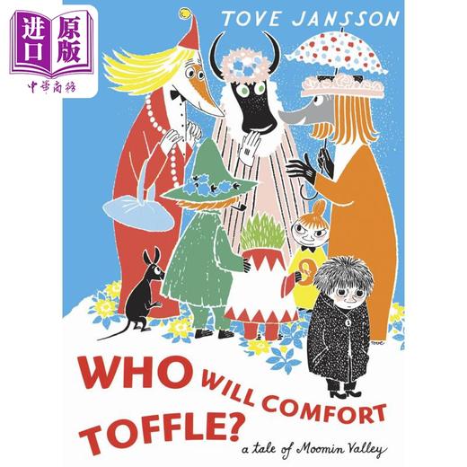 【中商原版】Who Will Comfort Toffle? (HB Full-colour Picture Book) 姆明谷传奇 英文原版 进口图书 儿童绘本故事图画小说 商品图0