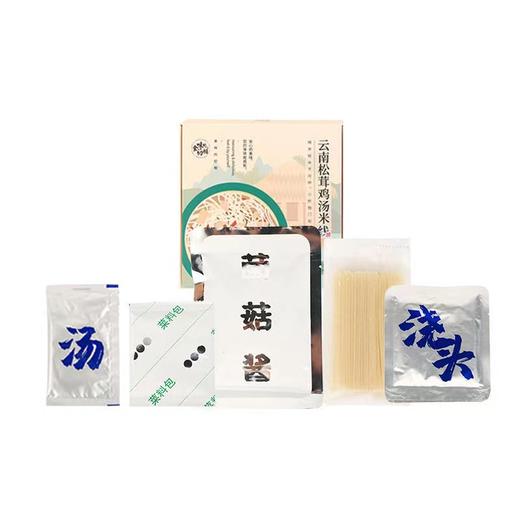 真鲜美·云南松茸鸡汤米线 小孩放心吃 商品图5
