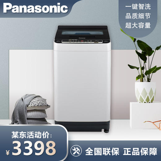 松下爱妻号8/9公斤大容量 全自动波轮洗衣 一键智洗 智能感知水位 洗脱一体泡沫净节能升级玻璃盖板 泡沫净XQB100-H1631灰色10kg 商品图0
