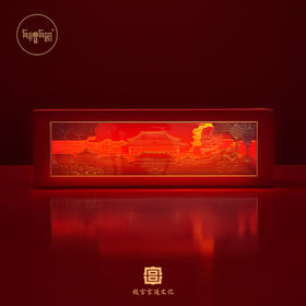 【采购专享】宫里的世界《宫里过大年》年品礼盒套装【点击规格处查看供货价】