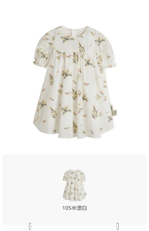 jnby 23年夏款  品质感府绸短袖连衣裙  YN4G11480 商品图0