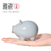 汝窑小福猪 茶宠摆件 商品缩略图1