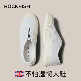 Rockfish英国719防泼水一脚蹬女鞋懒人鞋帆布鞋渔夫鞋