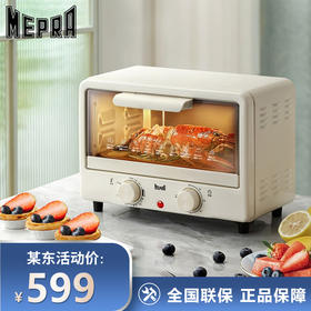 MEPRA 电烤箱 白色