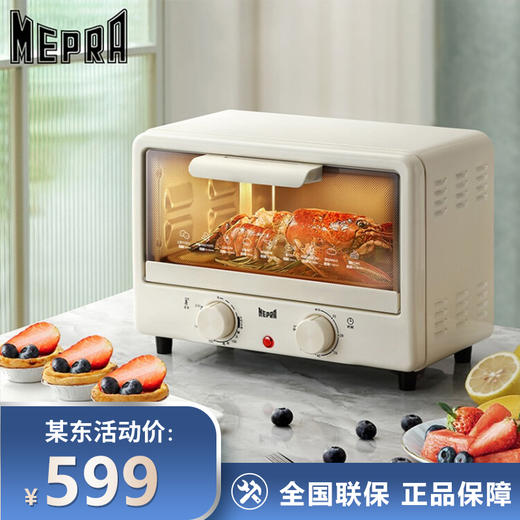 MEPRA 电烤箱 白色 商品图0