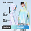 【防晒】Miss Rain儿童炫彩防晒衣 UPF50+防晒 面料环保安全 23MRA15 商品缩略图0