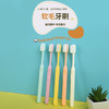 「1桶10支装！糖果色」糖果色软毛牙刷10支桶装 成人居家日用细软小头牙刷软毛口腔护理 商品缩略图2