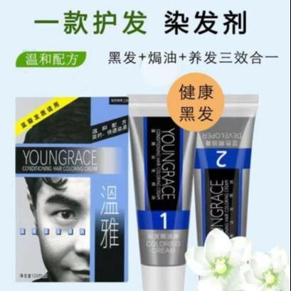 温雅染发_油自然黑100ml*2  21522758 商品图0