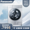 松下（Panasonic）XQG100-LD165 10公斤洗烘一体全自动滚筒洗衣机 变频节能 除螨除菌 BLDC电机WIFI 企业专享 商品缩略图0